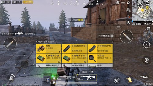绝地求生刺激战场树枝刷新位置及作用介绍