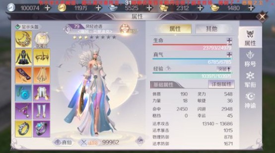 完美世界手游黄昏破第二个主怎么过？