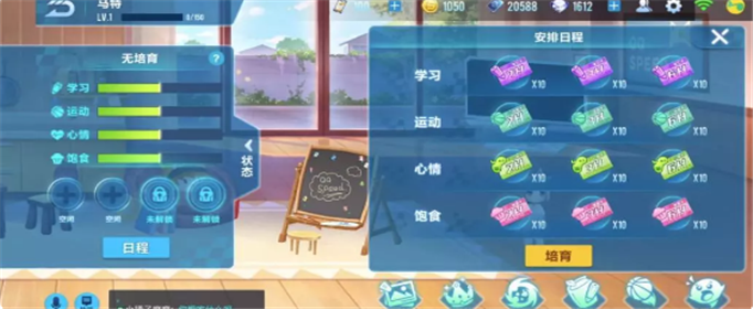 QQ飞车手游宝宝培育卡怎么获得
