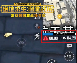 刺激战场极寒模式暴风雪机制攻略