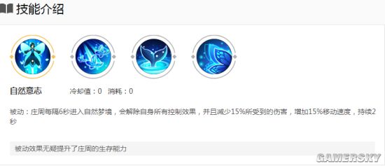 iefans手游