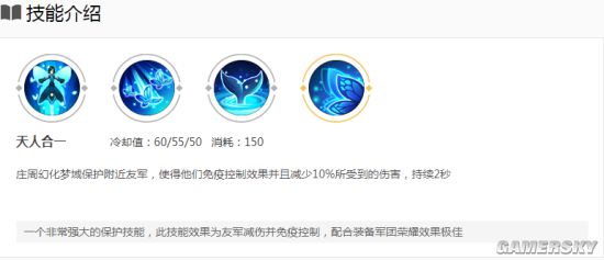 iefans手游