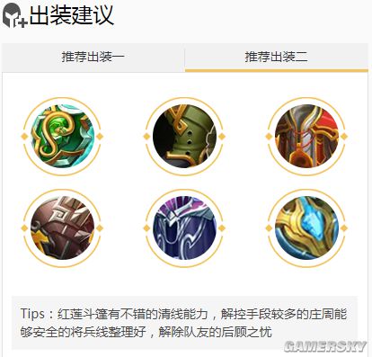 iefans手游