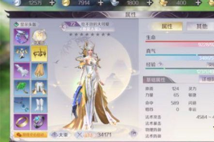 完美世界手游金色装备获取攻略