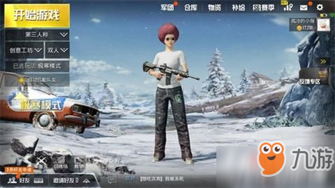 刺激战场极寒模式怎么玩？进入方法及玩法攻略