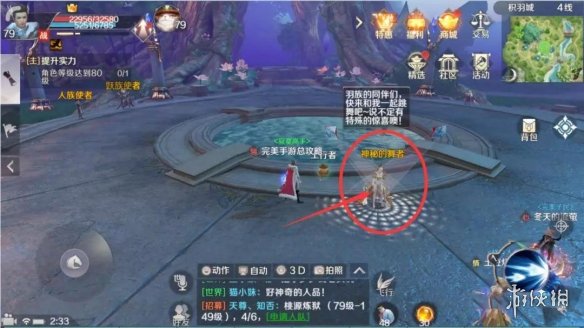 iefans网