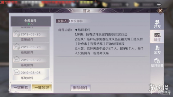 iefans网