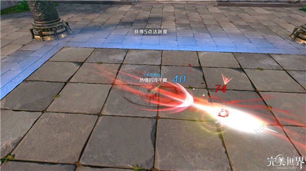 完美世界手游武侠PK技巧详解 武侠PK怎么打[多图]图片4