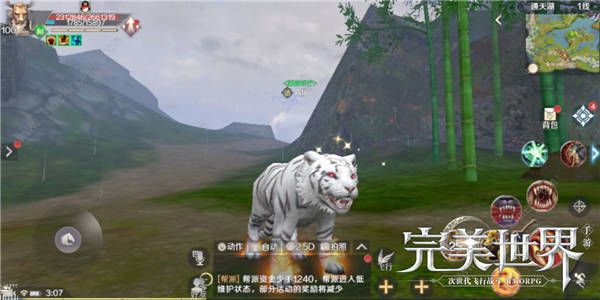 完美世界手游妖兽单人及双人PVP打法技巧详解[多图]图片3