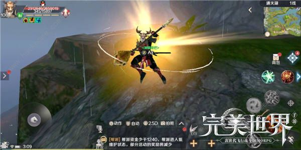 完美世界手游妖兽单人及双人PVP打法技巧详解[多图]图片4