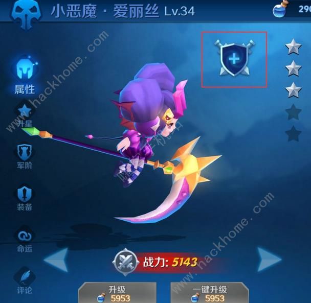塔塔帝国攻略大全 新手少走弯路技巧总汇