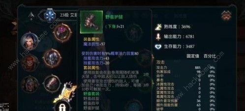 拉结尔装备爆率是多少 传说装备爆率一览[多图]图片1
