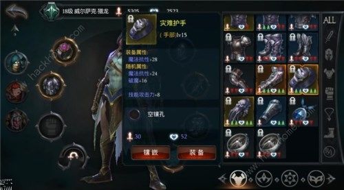 拉结尔装备爆率是多少 传说装备爆率一览[多图]图片2