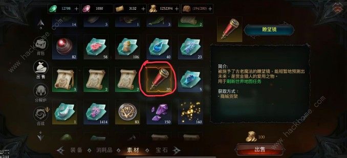 拉结尔装备爆率是多少 传说装备爆率一览[多图]图片3