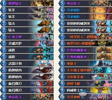 《炉石传说》拉斯塔哈的大乱斗外服Viper招募战卡组推荐