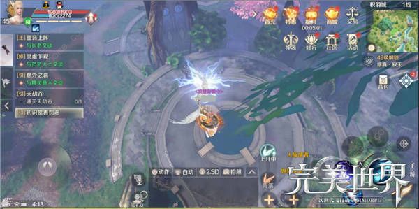 完美世界手游羽灵PVP攻略 单人及双人对战技巧详解