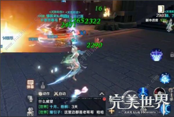 完美世界手游羽灵PVP攻略 单人及双人对战技巧详解[多图]图片3