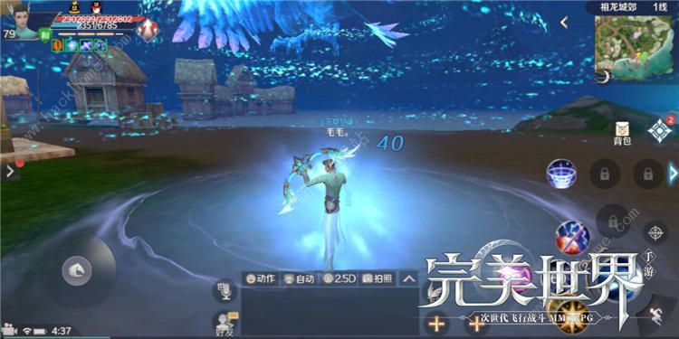 完美世界手游羽芒PVP攻略 单人及双人对战技巧详解[多图]图片2