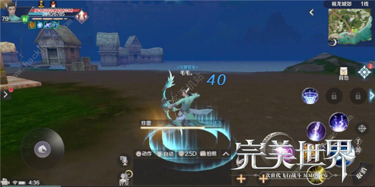 完美世界手游羽芒PVP攻略 单人及双人对战技巧详解[多图]图片3