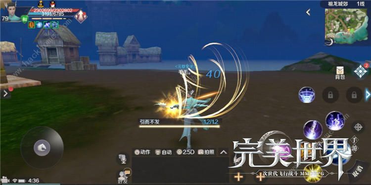 完美世界手游羽芒PVP攻略 单人及双人对战技巧详解[多图]图片4