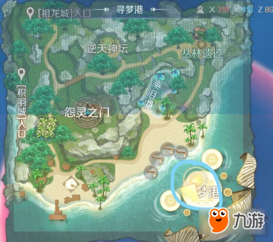 完美世界隐藏任务攻略大全 通关流程
