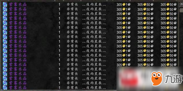 魔兽世界8.15版本附魔专业赚钱技巧分享