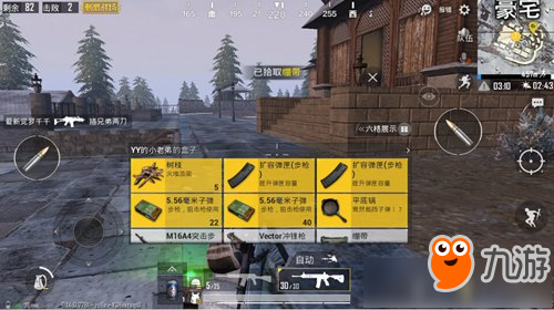 刺激战场树枝有什么用？树枝刷新位置及作用介绍