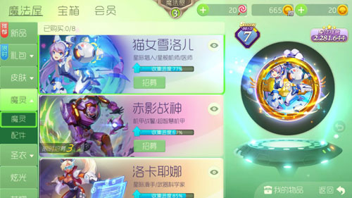 球球大作战怎么刷魔灵材料 球球大作战魔灵材料速刷方法介绍
