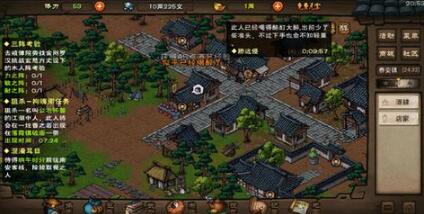 代号江湖前期阅历增加技巧