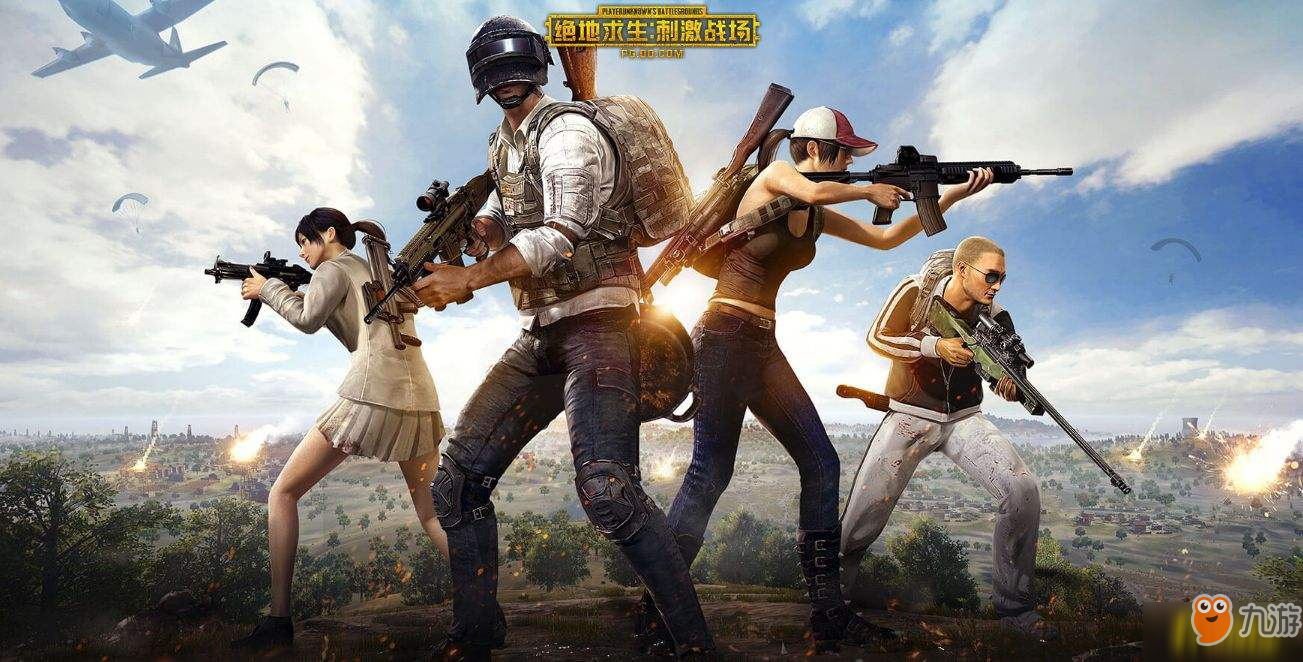刺激战场极寒模式怎么玩 