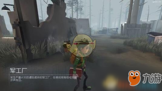 第五人格新版冒险家阵容怎么搭配 