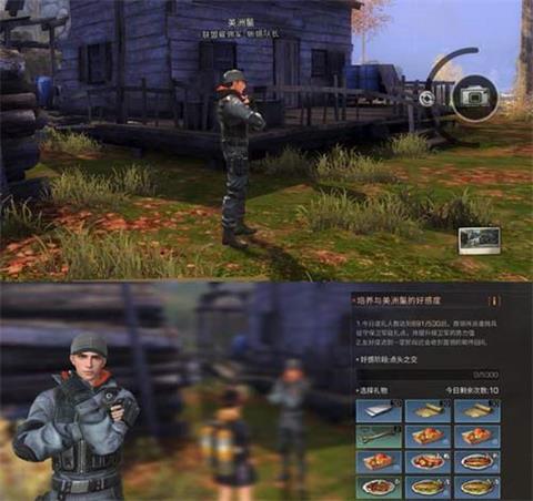 明日之后钢铁入侵全方位攻略
