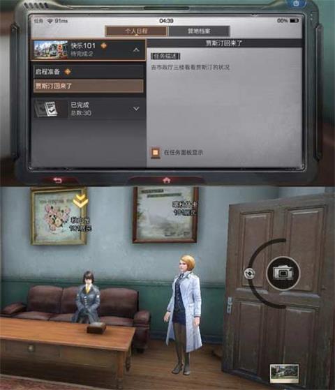 明日之后钢铁入侵全方位攻略