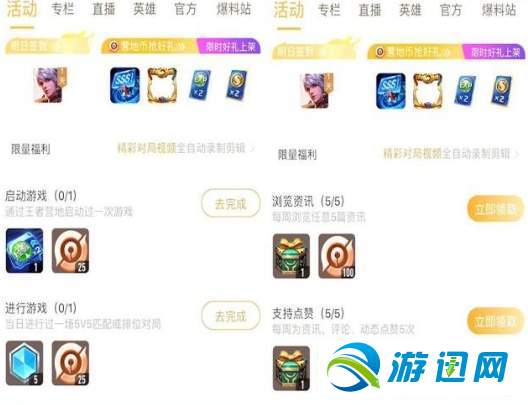 王者荣耀营地币兑换位置及兑换推荐