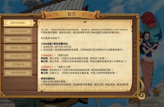 iefans手游