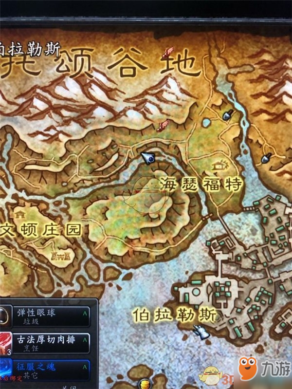 魔兽世界征服之魂材料怎么获得