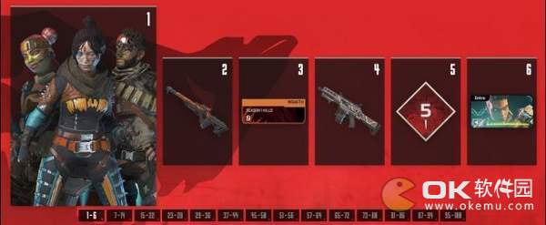 Apex英雄通行证奖励公布：第一赛季奖励