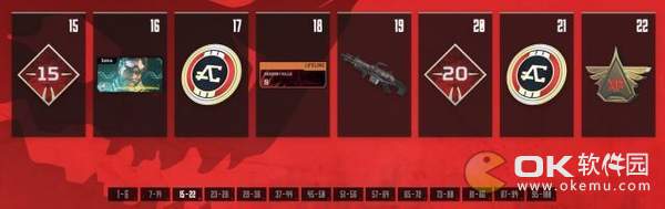 Apex英雄通行证奖励公布：第一赛季奖励