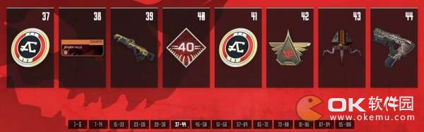 Apex英雄通行证奖励公布：第一赛季奖励