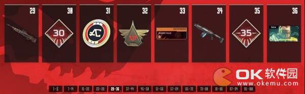 Apex英雄通行证奖励公布：第一赛季奖励