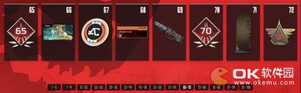 Apex英雄通行证奖励公布：第一赛季奖励