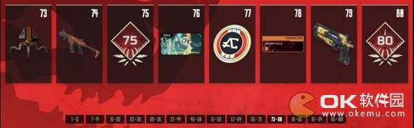 Apex英雄通行证奖励公布：第一赛季奖励