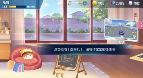 QQ飞车手游宝宝怎么培养？培养技巧攻略