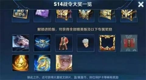 王者荣耀S15赛季时间实锤 新召唤师技能将上线