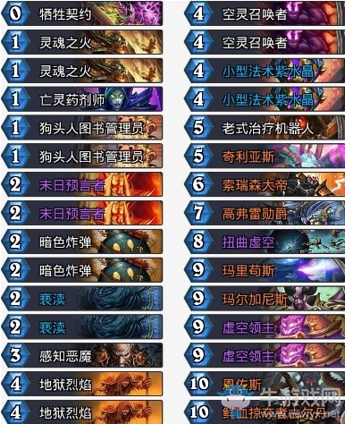 《炉石传说》拉斯塔哈的大乱斗狂野传说蓝龙术卡组推荐
