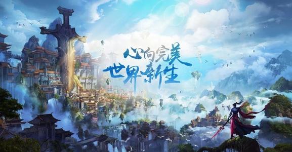 完美世界手游神秘的符咒怎么获得_完美世界手游神秘的符咒获得方式详解