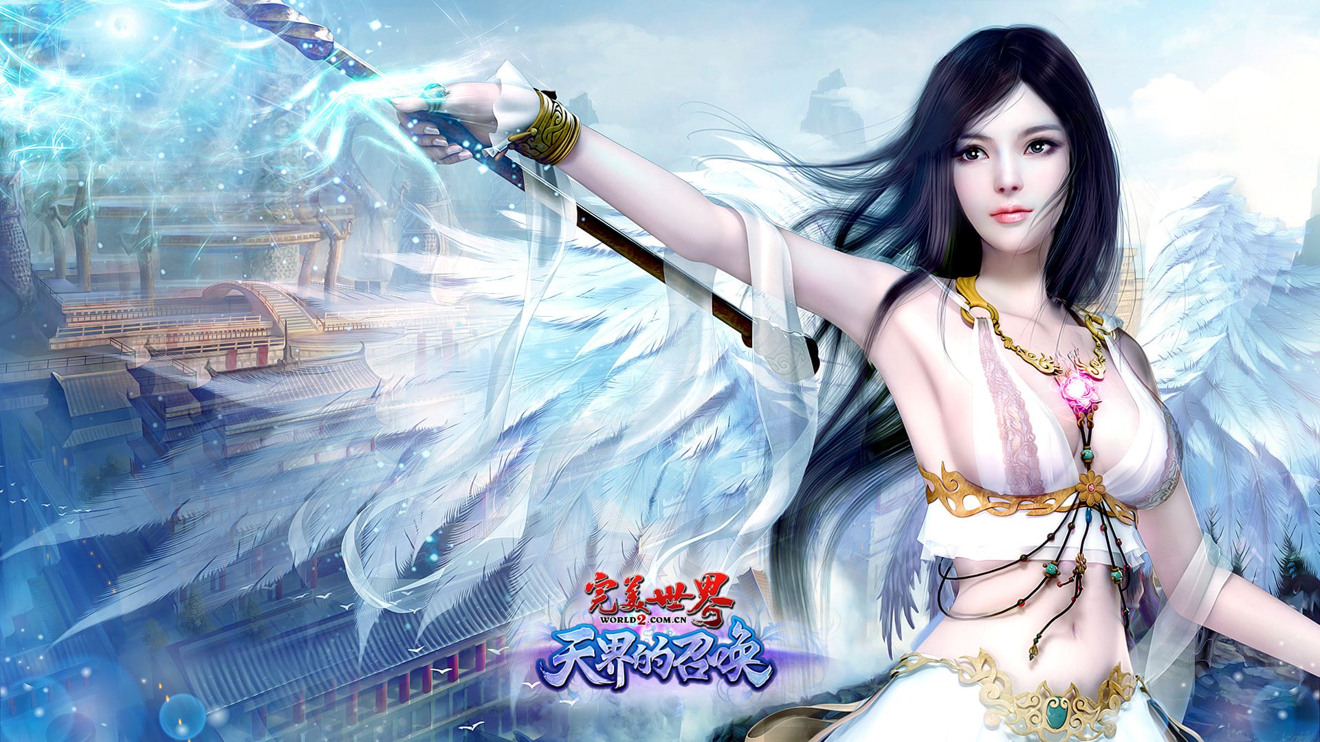 完美世界手游神秘的符咒怎么获得_完美世界手游神秘的符咒获得方式详解
