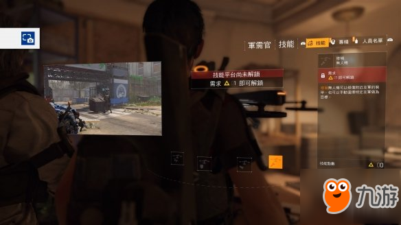 《全境封锁2》全技能介绍说明 全技能使用心得分享