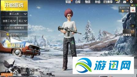 绝地求生刺激战场极寒模式玩法技巧解析
