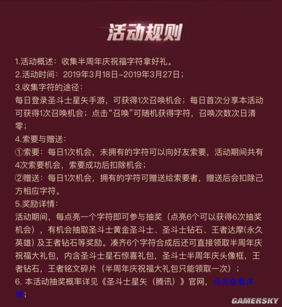 iefans手游